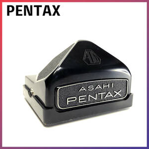 ★171 ペンタックス PENTAX 6×7 67 アイレベル プリズムファインダー
