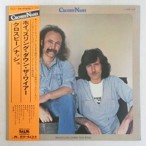 46073619;【帯付】Crosby Nash クロスビー・ナッシュ / Whistling Down the Wire