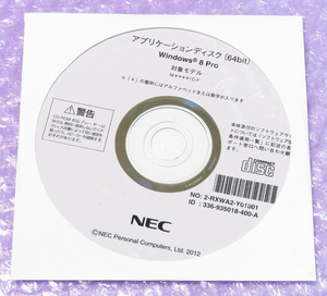 NEC M****/C-F用 Windows 8 pro 64bit アプリケーションディスク 中古品