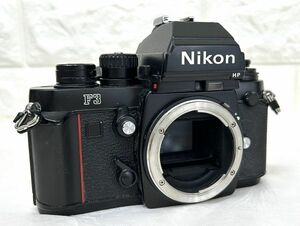 Nikon ニコン F3 HP 一眼レフカメラ ボディ フィルムカメラ 動作未確認 中古 fah 5K360
