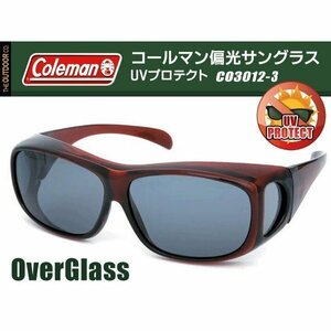 ◆送料無料(定形外)◆ Coleman コールマン 偏光 オーバーグラス 4面型 眼鏡の上から装着可能 正規品 スポーツ 釣り ◇ CO3012:_3