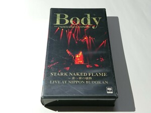 Body「STARK NAKED FLAME 素っ裸の情熱 LIVE AT 日本武道館」VHS ビデオ