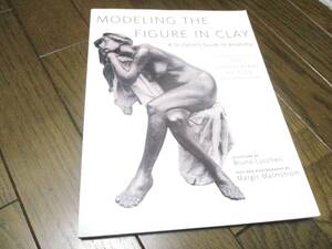 世界的ロングセラー Modeling the Figure in Clay 粘土の人物造形　美術解剖学人 体解剖 アート モデリング フィギア 医学 フィギュア