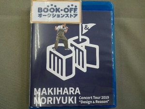 Makihara Noriyuki Concert Tour 2019 