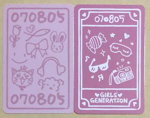 少女時代 ラッキーカード lucky Card トレカ 15周年 16周年 記念 グッズ MD 15th 16th Anniversary Girls Generation 2枚セット