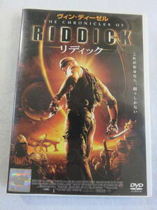 洋画DVD『リディック』レンタル版。ヴィン・ディーゼル。日本語吹替付き。即決。