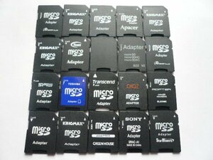 　microSD → SDカード　変換アダプター　20枚セット　ジャンク扱い