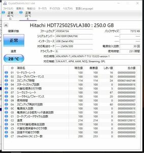 QW1963】HITACHI 【使用30回/231時間】HDD SATA 250GB【3.5インチフォーマット済】062622