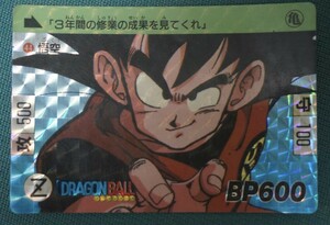 送料無料★ドラゴンボール　カードダス　当時物　孫悟空　1989年