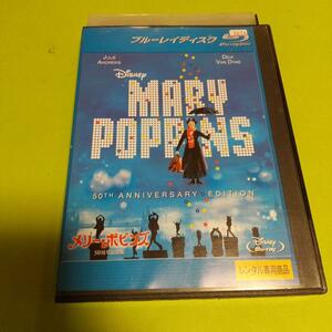  Blu-ray ミュージカル映画「メリー・ポピンズ」主演：ジュリー・アンドリュース(日本語字幕＆吹替え)「レンタル版」