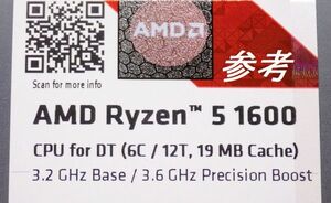 ★：お得なRyzen 5 1600 AM4　AMD　送料込即決　残2