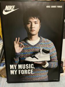 非売品 ナイキ タワーレコード コラボ ポスター 森山直太朗 supreme オフホワイト フラグメント jordan1 エアマックス95