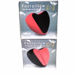 未開封★Foot pillow 足抱き枕・色違い2個セット ★足で抱き腰の負担を軽減する枕★通常の枕としても使用可能★アミューズメント景品★M541