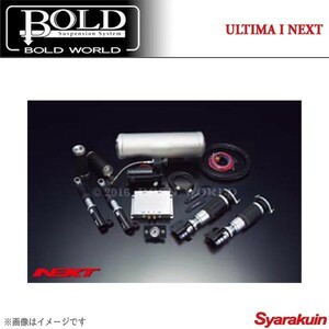 BOLD WORLD エアサスペンション ULTIMA1 NEXT for K-CAR ミニカ トッポBJ H4#系 エアサス ボルドワールド