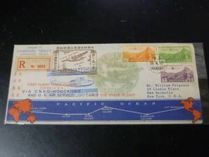 21MI　P　№B　旧中国切手カバー　1937年　SC#C11-12・18　3種貼　上海→香港→サンフランシスコ　上海書留便