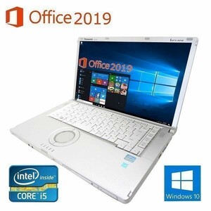 【サポート付き】Panasonic CF-B11 パナソニック Windows10 新品メモリー:16GB 新品SSD:240GB Office 2019