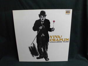 VIVA! CHAPLINチャップリンの素晴らしい世界●LP