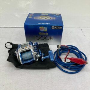 E123-O18-3170 Shimano シマノ 電動丸 1000H 電動リール 釣り 釣具 フィッシング 箱/ケーブル付き ②