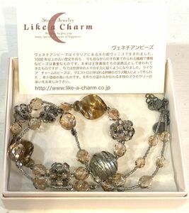 LIKE A CHARM！ヴェネチアンビーズ！ネックレス！イタリア！ガラス工芸！イタリア原産！箱付き！ライクアチャーム！定価16,000円！柿茶