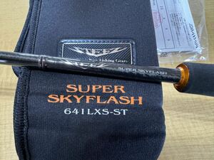 美品　STEEZ　SUPER SKYFLASH　641LXS-ST　スティーズ　スパー スカイフラッシュ　ダイワ STZ