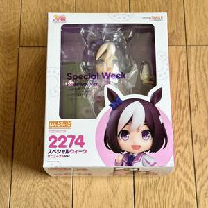 1円〜 ねんどろいど ウマ娘 プリティーダービー スペシャルウィーク リニューアルVer. 未開封品 フィギュア