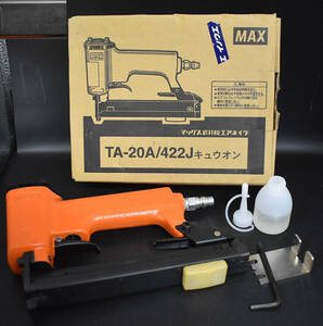 W4-141 【美品】 MAX マックス 釘打機 エアネイラ TA-20A / 422J キュウオン エアーツール 工具 箱付き 現状品 