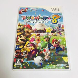 【中古品】Wii マリオパーティ8 ゲームソフト Nintendo 任天堂 希少 レア