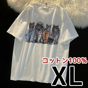 送料無料 匿名配送 XL 白 ホワイト 猫 宇宙飛行士 ネコ Tシャツ 半袖 綿100% コットン しっかり生地 ユニーク