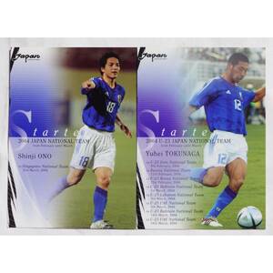 2004年 Japan National Team 中古トレカ 2枚 ( #619 )