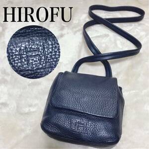 美品 HIROFU Hロゴ オールレザー ショルダーバッグ ポシェット シボ革