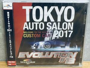 TOKYO AUTO SALON EVOLUTION #13　会場限定盤　トーキョー オートサロン エヴォリューション A-CLASS 東京