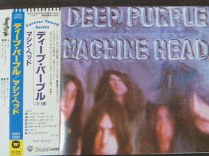 DEEP PURPLE/ディープ・パープル「MACHINE HEAD/マシーン・ヘッド」国内盤・帯付き CD