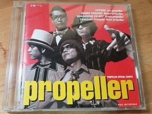 ♪propeller プロペラ【propeller special sample】CD♪