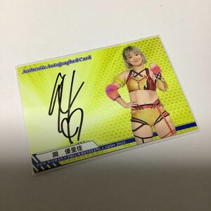 BBM 2023 女子プロレス 岡優里佳 99枚限定 直筆サインカード 77 良番