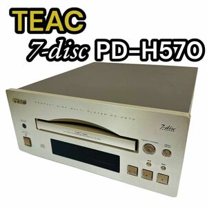 TEAC 7連奏チェンジャーCDプレーヤー PD-H570 / 1bit-DAC 正常動作品 (ティアック オーディオ機器 編集 )