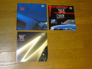 ■2001年 R34 スカイライン GT-R　ハードカバーカタログ＋M-specカタログ＋オプションカタログ■