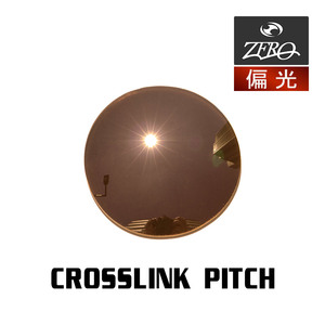 当店オリジナル オークリー サングラス 交換レンズ OAKLEY CROSSLINK PITCH クロスリンク ピッチ 偏光レンズ ZERO製