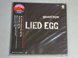 USED★紙ジャケ★廃盤★Jプログレ名盤★グッバイ・フライド・エッグ★フライド・エッグ(成毛滋/つのだひろ/高中正義)