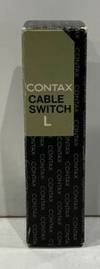 211120D☆ CONTAX コンタックス CABLE SWITCH L 元箱、取説付 ♪配送方法＝ヤフネコ宅急便♪