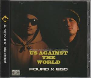 中古CD■HIPHOP/日本語■FOURD & EGO／Us Against World／2008年■Zipblock, Ish-One, Ying Yang, DJ Fourd Nkay