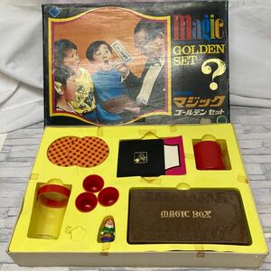 1854番　エポック マジック ゴールデンセット アダチ龍光 レトロ 昭和レトロ　ジャンク