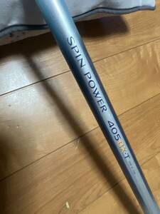 シマノ　スピンパワー　405 BX-T 中古良品