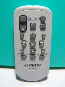 (中古品)ビクター ビデオカメラリモコン RM-V750