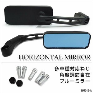 バイクミラー [A19 黒] 正8mm 10mm 逆10mm ブルーレンズ 左右セット 角度調節可 ボールジョイント スクエア型/12Б