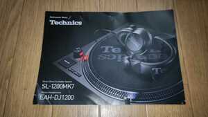 非売品カタログ Technics SL-1200MK7 EAH-DJ1200 DJ ターンテーブル turntable ヒップホップ レゲェ EDM houseTECHNO レイブ ライブ