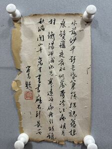 W 05）中国の清時代の有名な画家と書道家溥儒の書道作品が中古で保証されている！サイズ：30.517CM肉筆 古文書 古書 掛軸