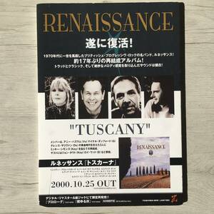 RENAISSANCE TUSCANY 店頭用ポップ