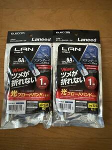新品　エレコム　CAT6A LANケーブル 10ギガ　PS5 LD-GPAT/BU10 2本