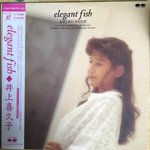 【LD】 レーザーディスク elegant fish/井上喜久子 