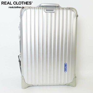 RIMOWA/リモワ SilverIntegral/シルバーインテグラル 2輪キャリーケース/925.52 同梱×/D4X